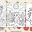 Chupacabra coloring pages featured image